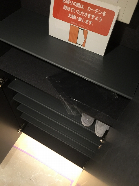 中野方南町グランドハイツ　シューズボックス