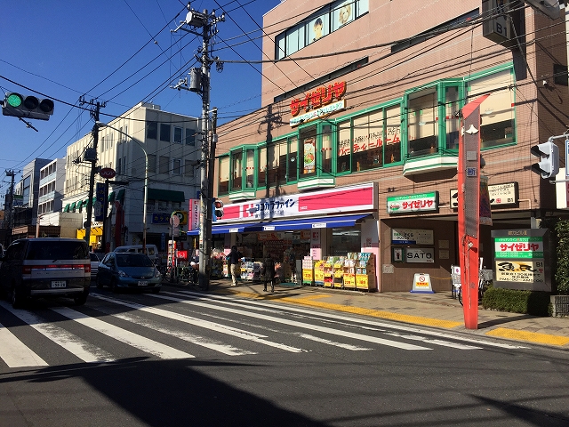 中野方南町グランドハイツ　周辺環境