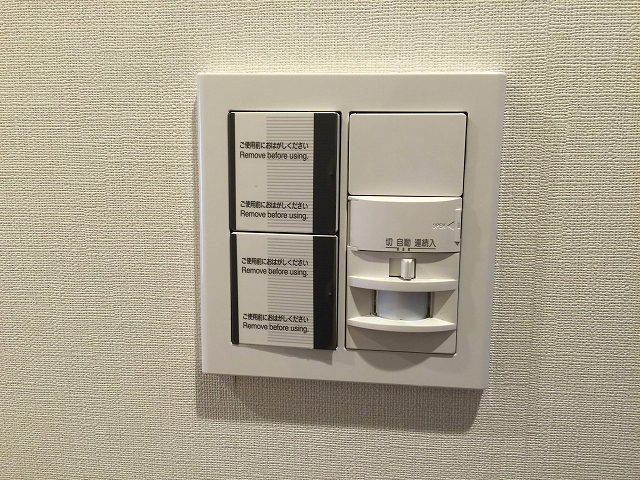 マイキャッスル高井戸　人感センサー