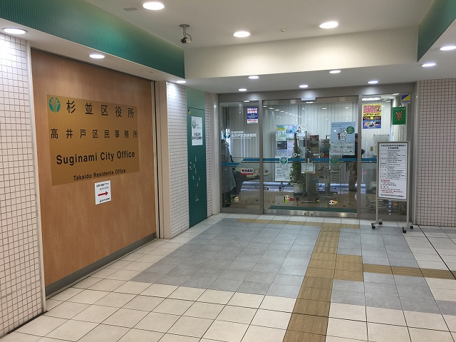 マイキャッスル高井戸　周辺環境