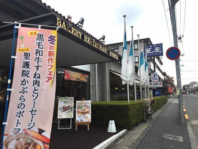 コートハウス上野毛　周辺環境