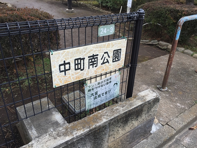 コートハウス上野毛　周辺環境