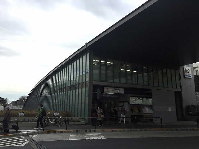 コートハウス上野毛　上野毛駅