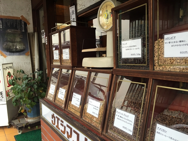 コートハウス上野毛　周辺環境