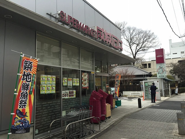 コートハウス上野毛　周辺環境