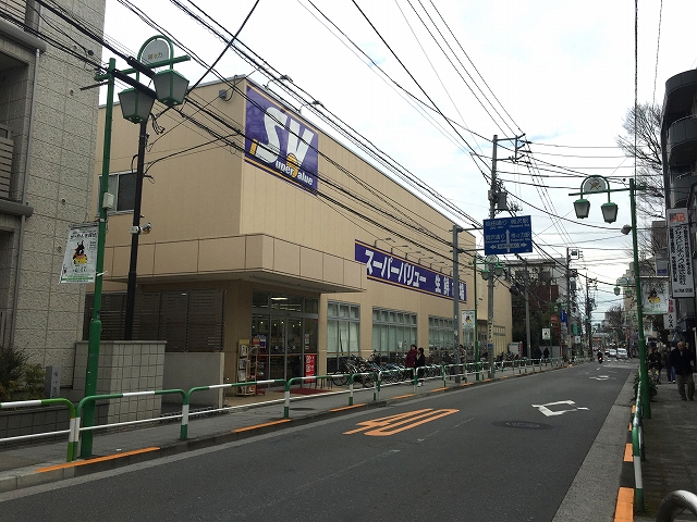 コートハウス上野毛　周辺環境