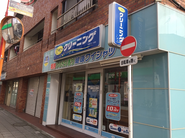 ファミール太子堂　周辺環境