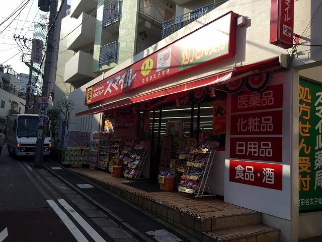 ファミール太子堂　周辺環境