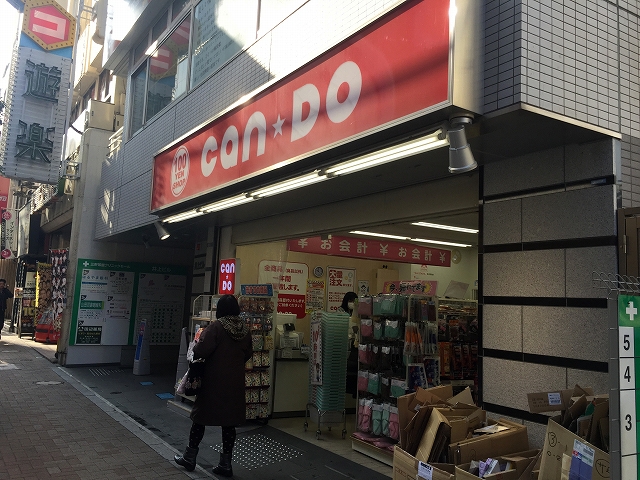 ファミール太子堂　周辺環境