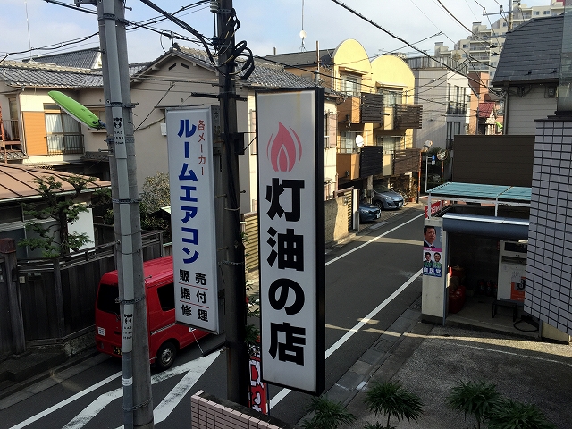 クレッセント池尻大橋　洋室4.2帖眺望