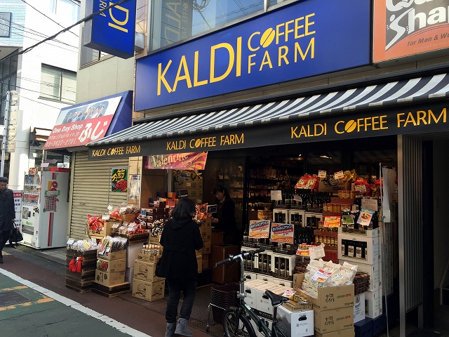 ガーデンコート世田谷赤堤　周辺環境