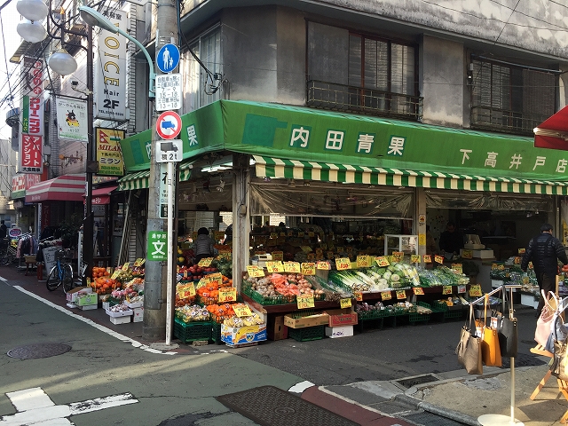 ガーデンコート世田谷赤堤　周辺環境