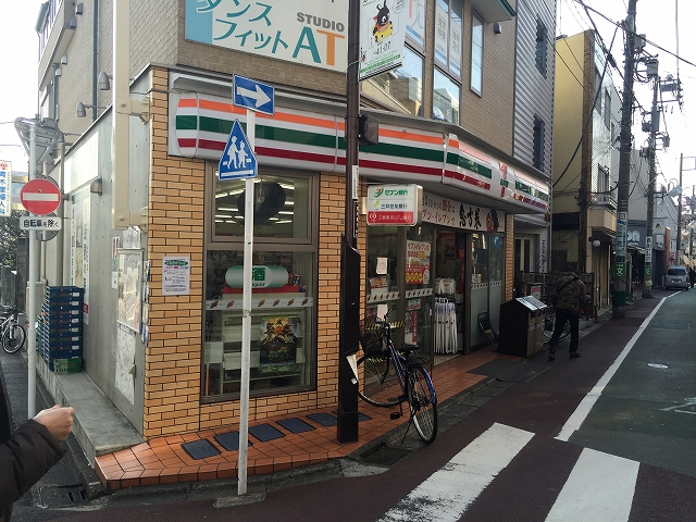 ガーデンコート世田谷赤堤　周辺環境