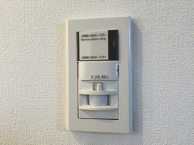 荻窪武蔵野マンション　人感センサー