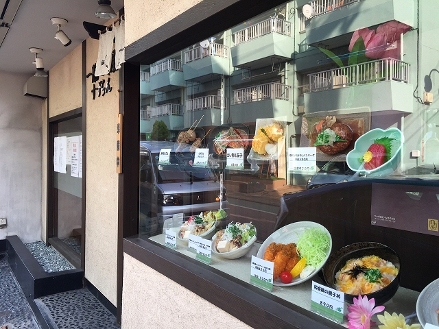 荻窪武蔵野マンション　周辺環境