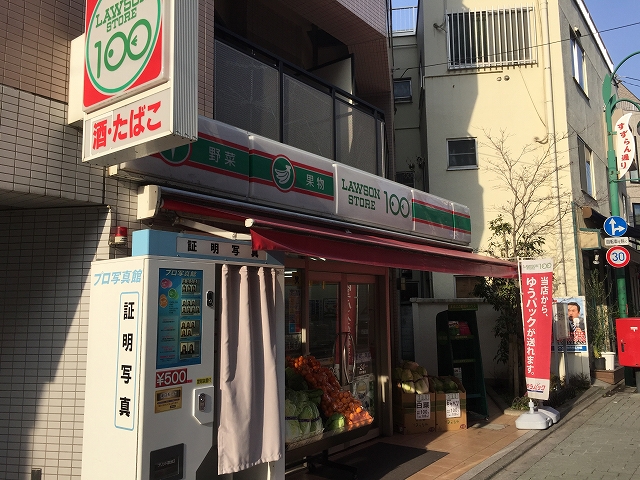 荻窪武蔵野マンション　周辺環境