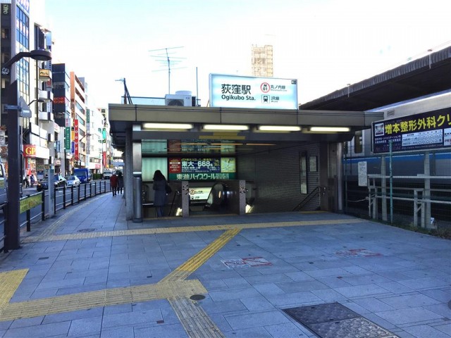荻窪武蔵野マンション　荻窪駅
