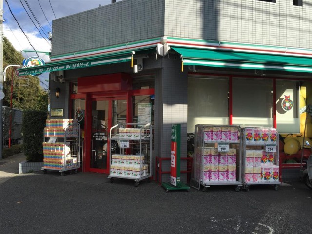 弦巻ハイツ　周辺環境