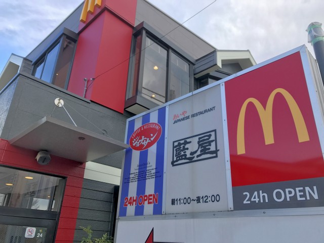 ライオンズマンション上北沢502号室 八幡山駅周辺 (17)