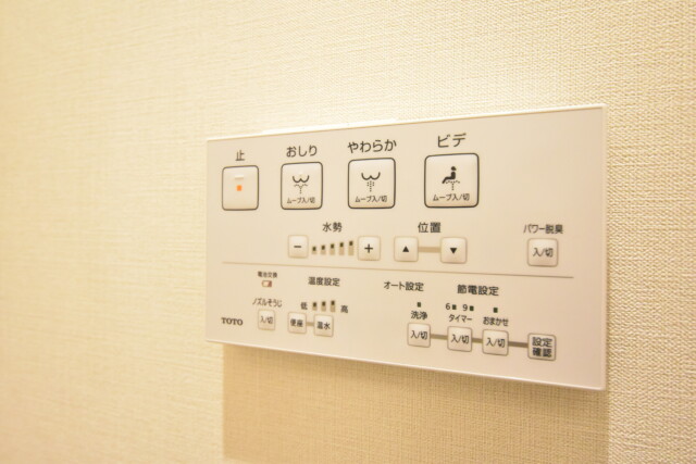 コスモ二子玉川 トイレ