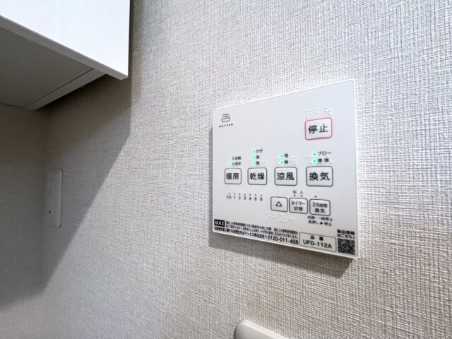 秀和幡ヶ谷レジデンス 浴室