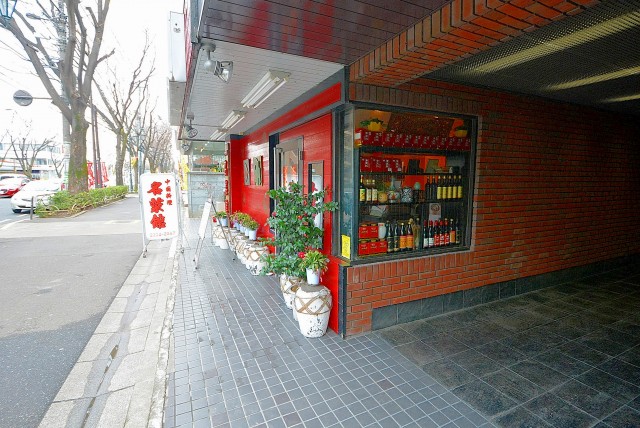 ライオンズマンション上北沢502号室 外観 (4)