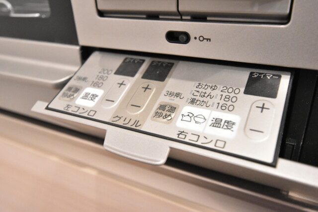 コスモ二子玉川 キッチン