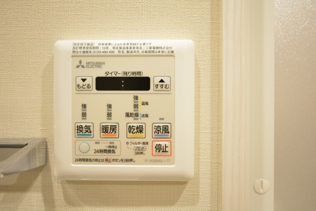 ライオンズマンション小石川植物園 浴室