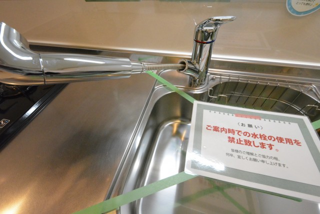 エントピア第一荻窪 キッチン