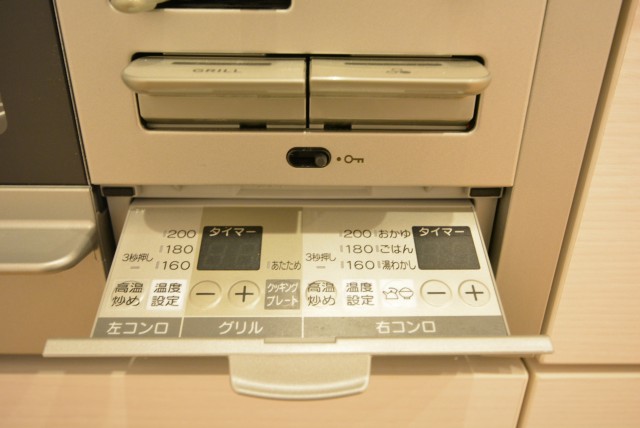 日興初台スカイマンション キッチン