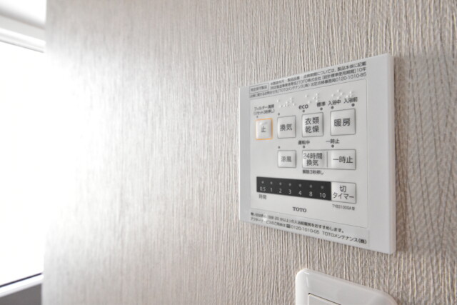 菱和パレス若松町 浴室