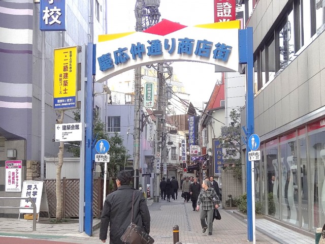 藤和シティスクエア三田ノースウィング　三田駅周辺