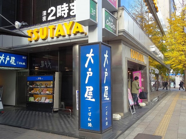 藤和シティスクエア三田ノースウィング　三田駅周辺