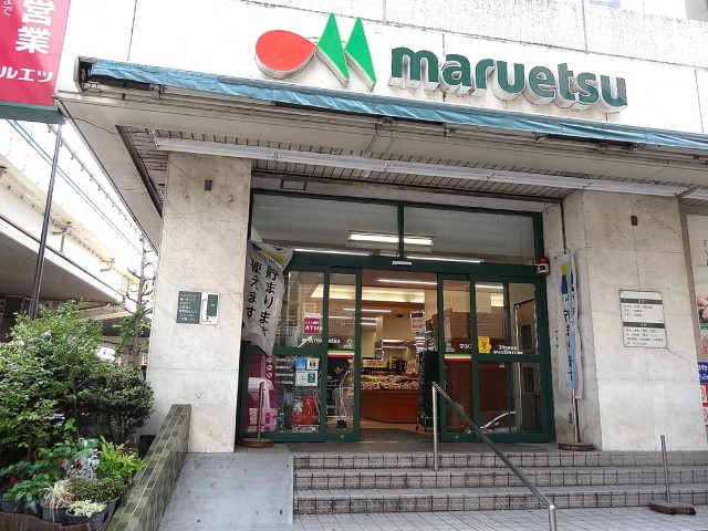 上馬フラワーホーム　スーパー