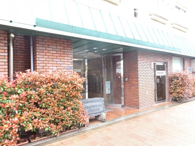 白金台グロリアハイツ　エントランス