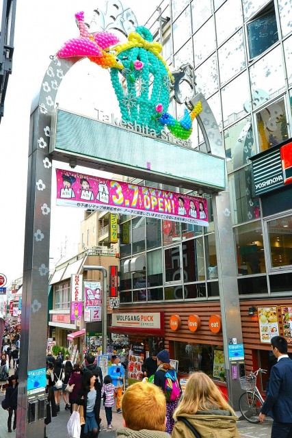 シャンボール原宿　竹下通り