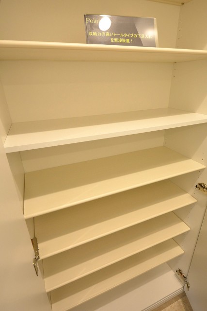 自由ヶ丘フラワーマンション　シューズＢＯＸ