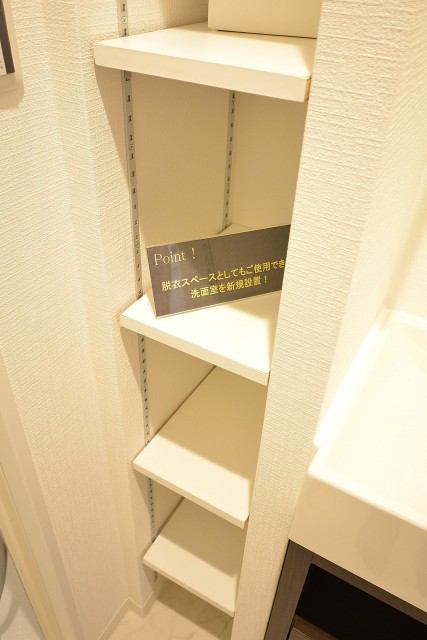 自由ヶ丘フラワーマンション　リネン庫