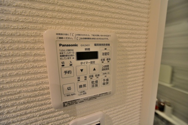 ノア南麻布　バスルーム