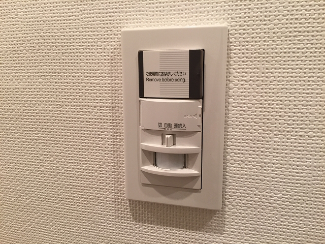 ライオンズマンション初台　人感センサー