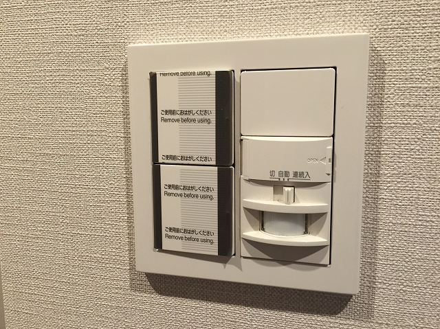 中野東豊マンション　人感センサー