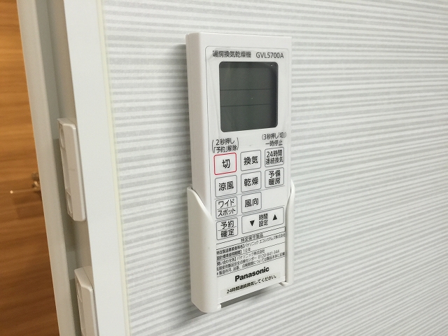 中野東豊マンション　バスルームスイッチ