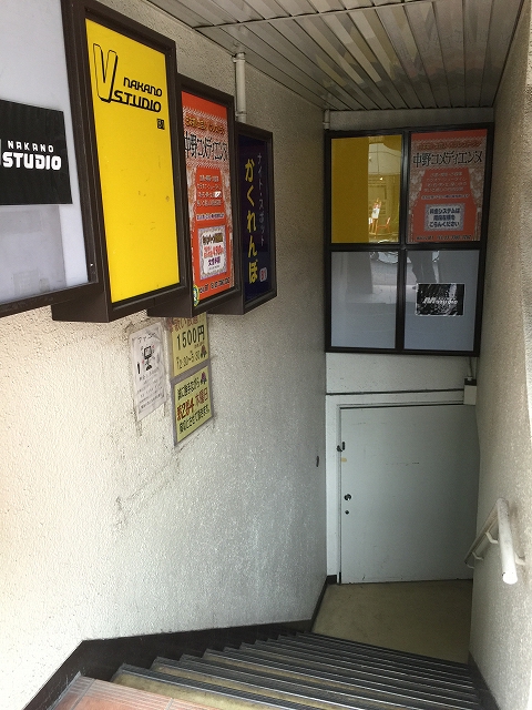 中野東豊マンション　ＢＦ店舗