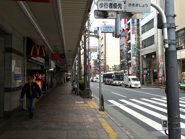 中野東豊マンション　周辺環境