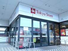 クレイシア北千束　スーパー