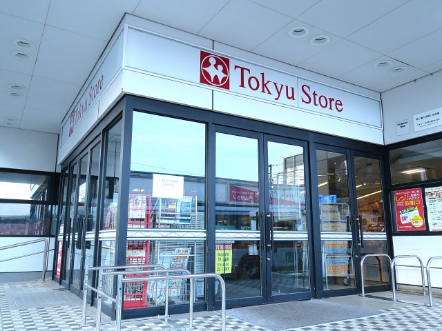 クレイシア北千束　スーパー