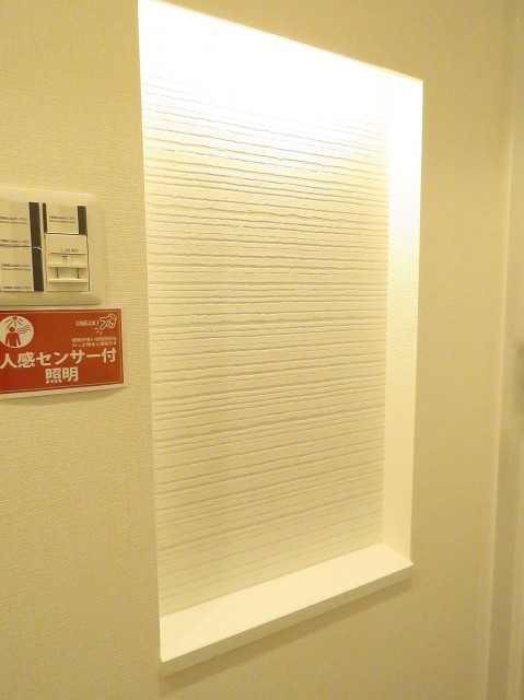 キクエイパレス上野毛　ニッチ