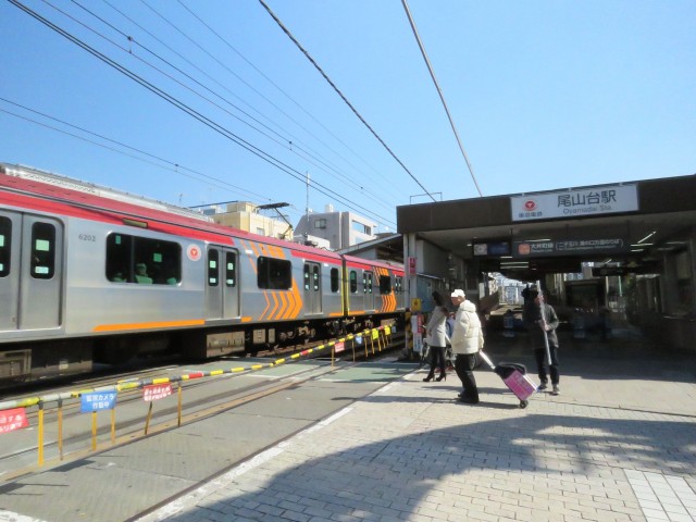 自由ヶ丘フラワーマンション　尾山台駅