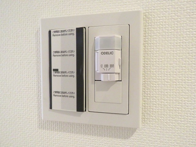 シャンボール南品川　人感センサー