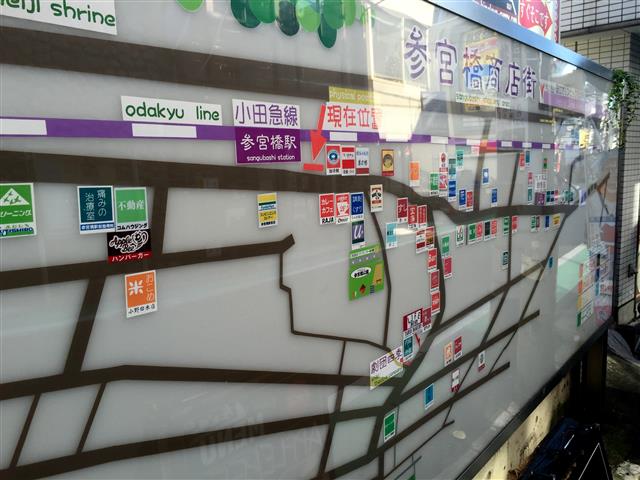 ヴィラロイヤル代々木　周辺環境